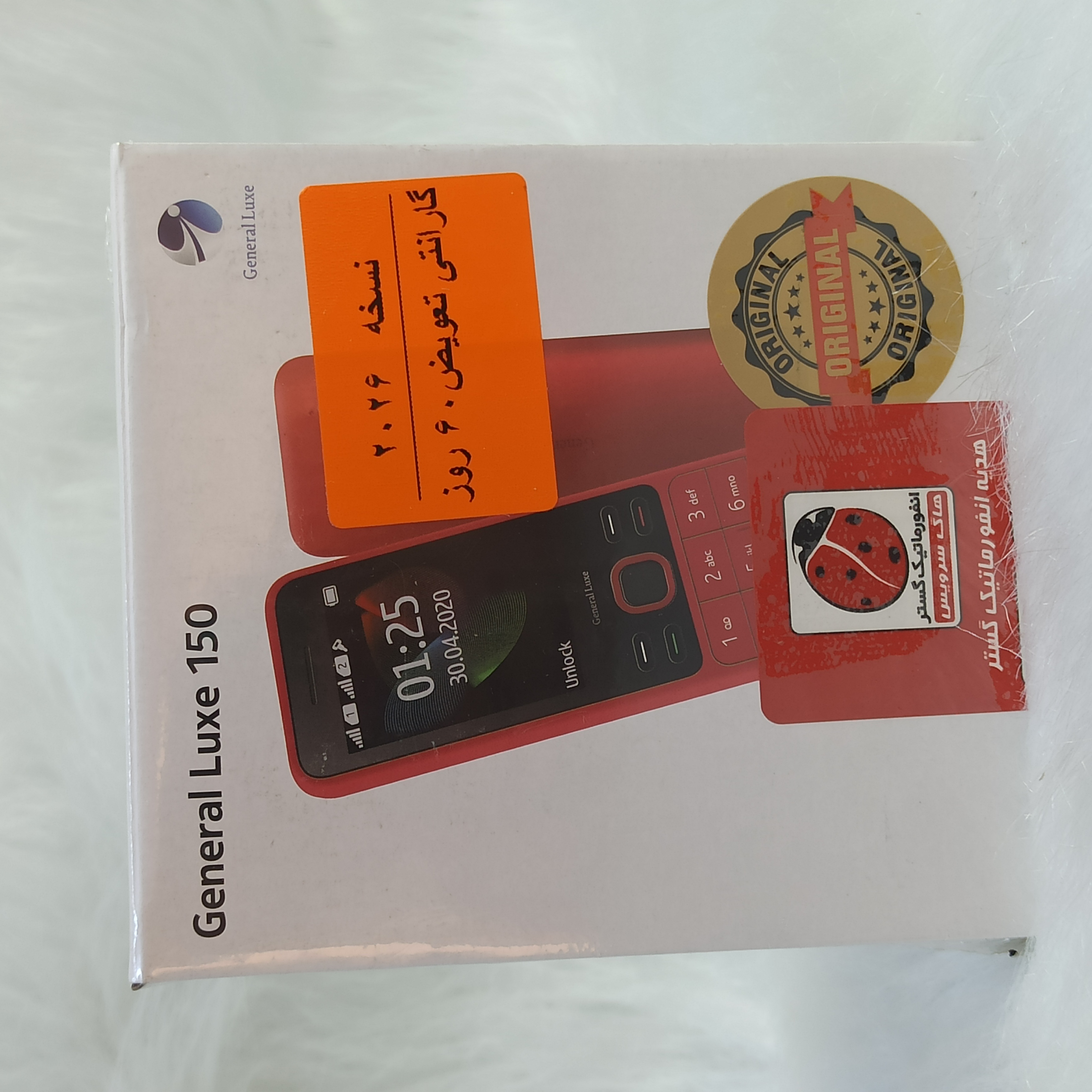 گوشی نوکیاجنرال لوکسGeneral Luxe 150