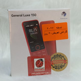 گوشی نوکیاجنرال لوکسGeneral Luxe 150