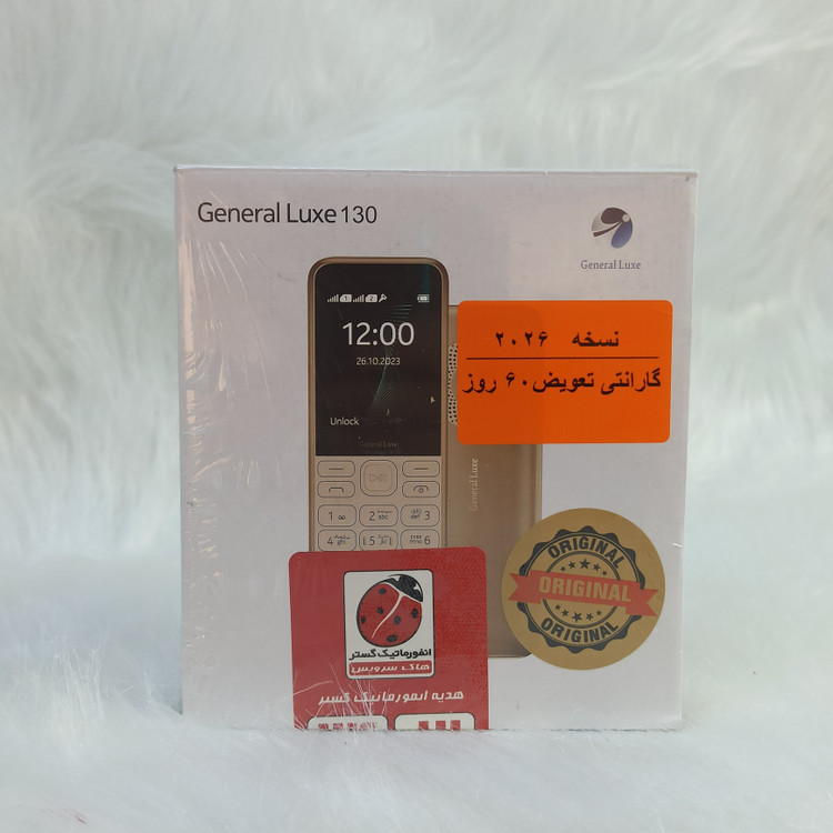 گوشی نوکیاجنرال لوکسGeneral Luxe 130
