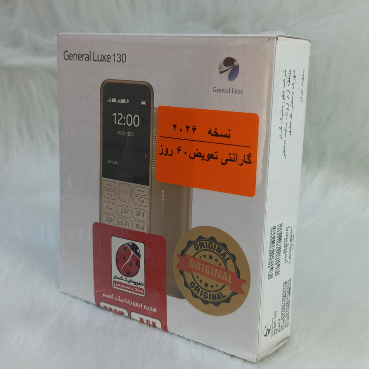 گوشی نوکیاجنرال لوکسGeneral Luxe 130