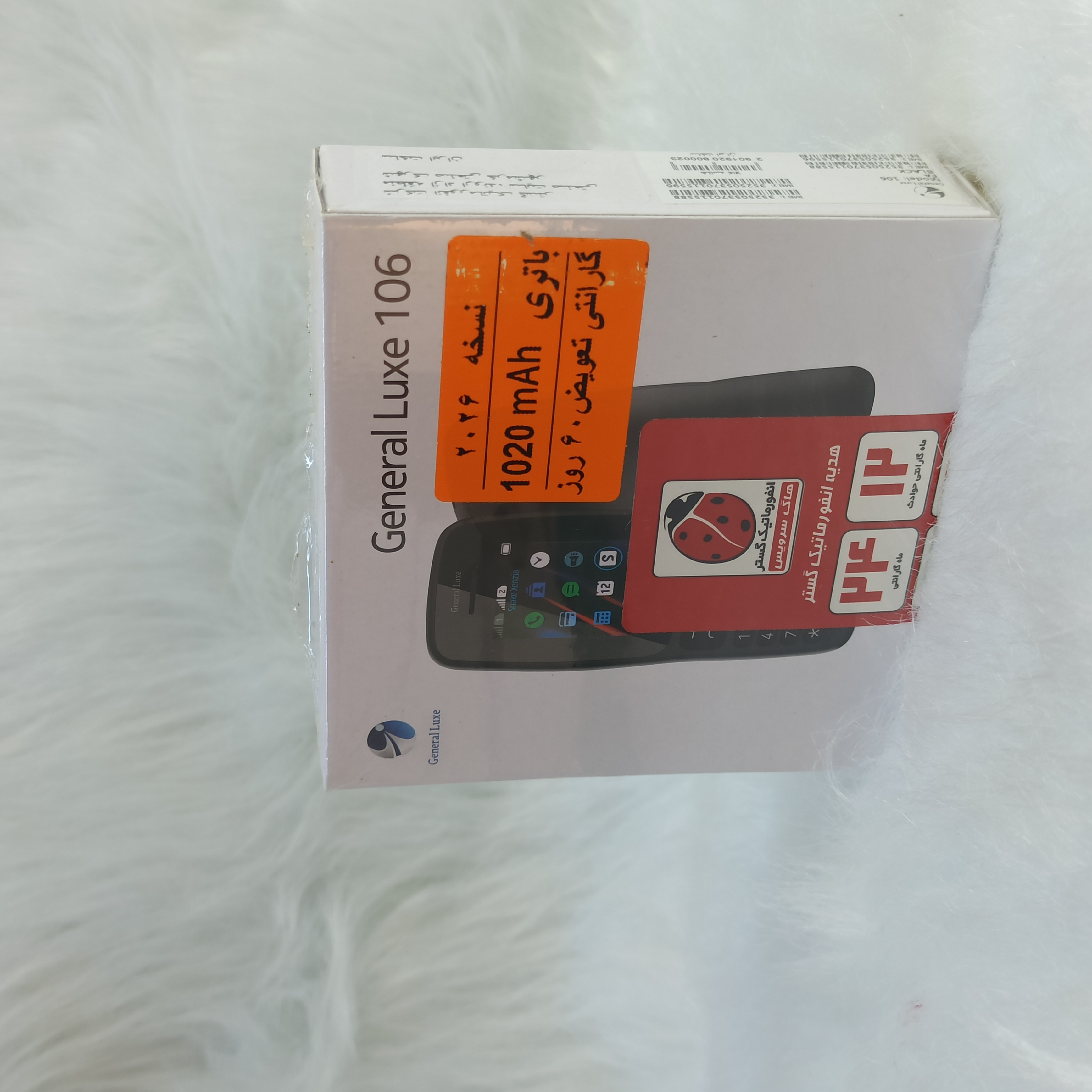 گوشی نوکیاجنرال لوکسGene ral Luxe 106