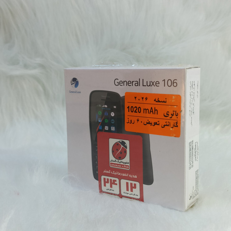 گوشی نوکیاجنرال لوکسGene ral Luxe 106
