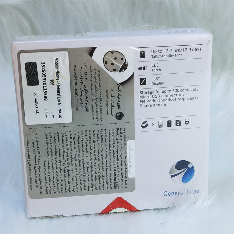 گوشی نوکیاجنرال لوکسGene ral Luxe 106