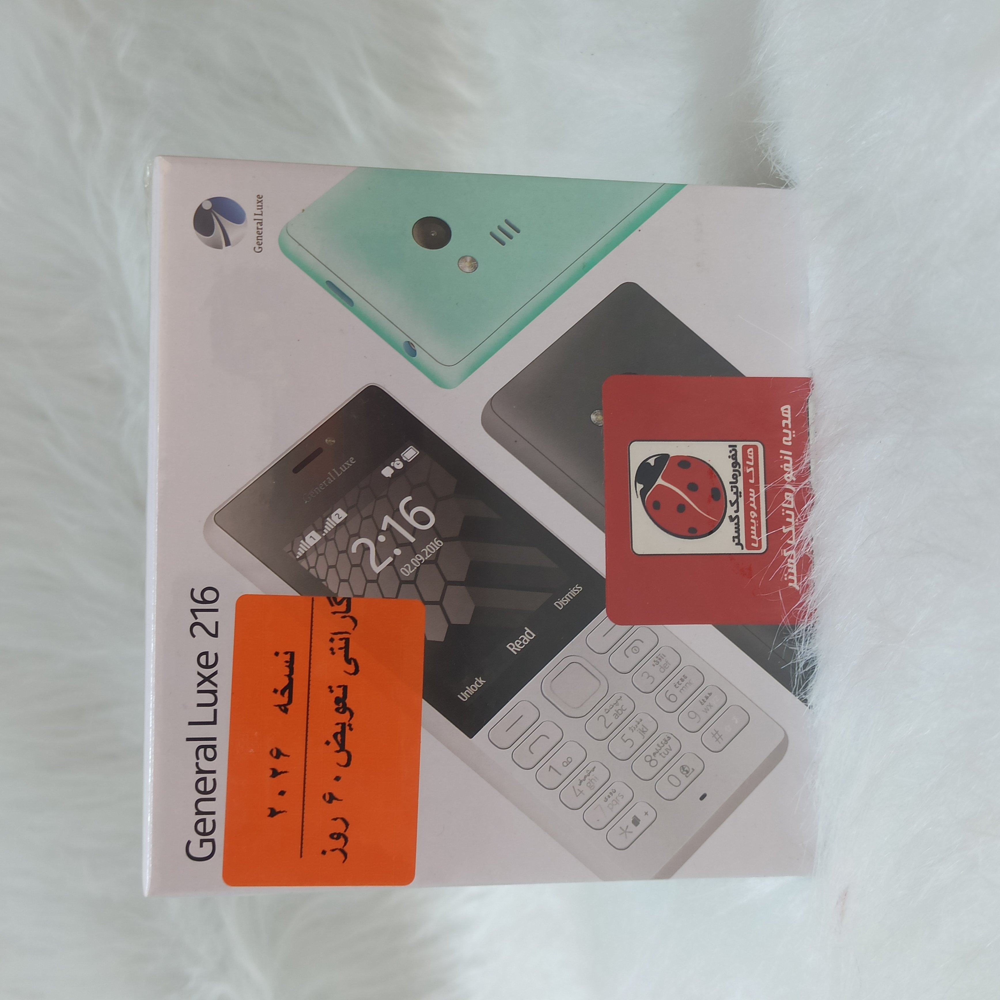 گوشی نوکیاجنرال لوکس مدل General Luxe 216