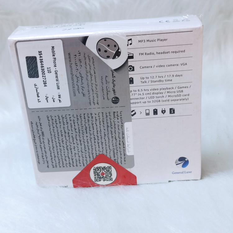 گوشی نوکیا جنرال لوکس General Luxe 110