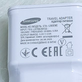 آداپتور شارژر سامسونگ (Samsung)