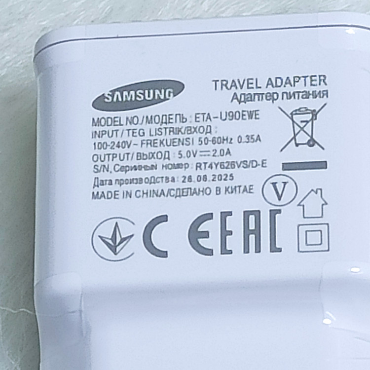 آداپتور شارژر سامسونگ (Samsung)