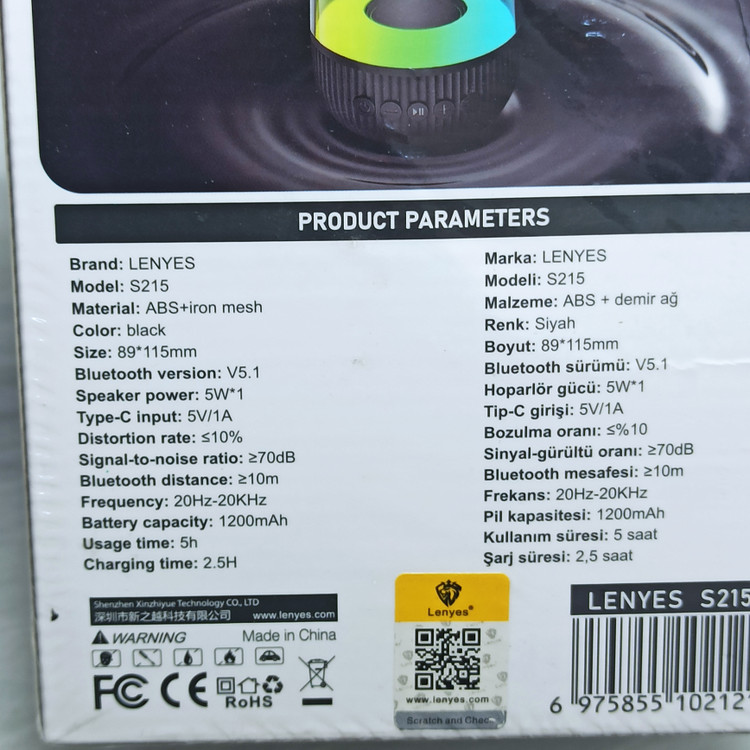 اسپیکر بلوتوثی قابل حمل RGB لنیس مدل S215 برند LENYES