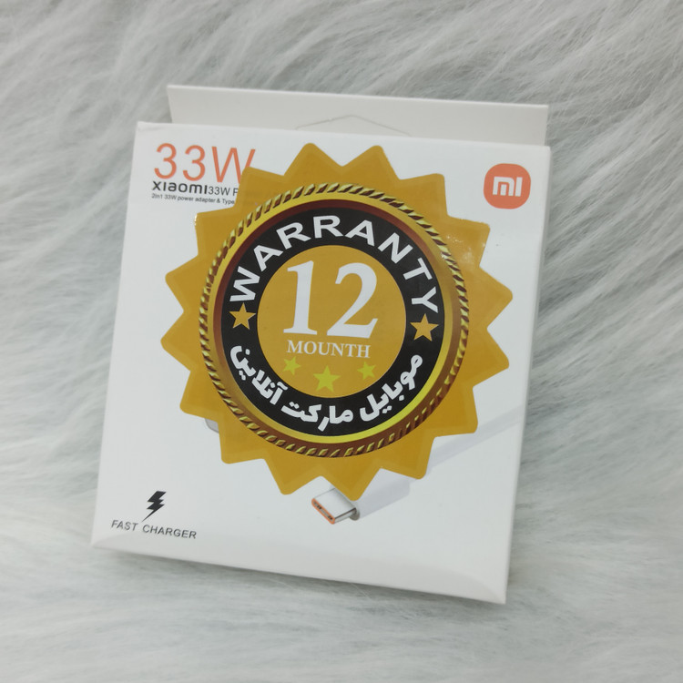 شارژر شیائومی توان 33 وات دو پین همراه با کابل