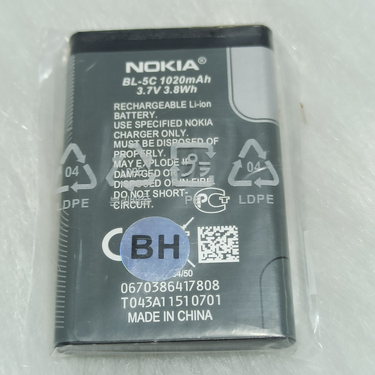 باتری موبایل نوکیا مدل BL-5C ظرفیت 1020 میلی آمپر ساعت مناسب برای گوشی موبایل نوکیا BL-5C