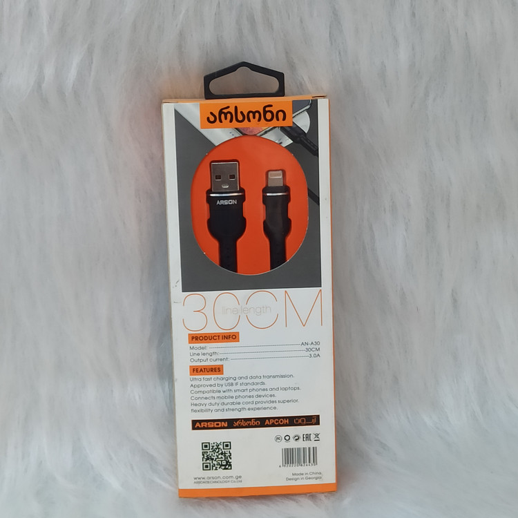 کابل تبدیل USB به لایتنینگ آرسون مدل AN A30 طول 30سانتی