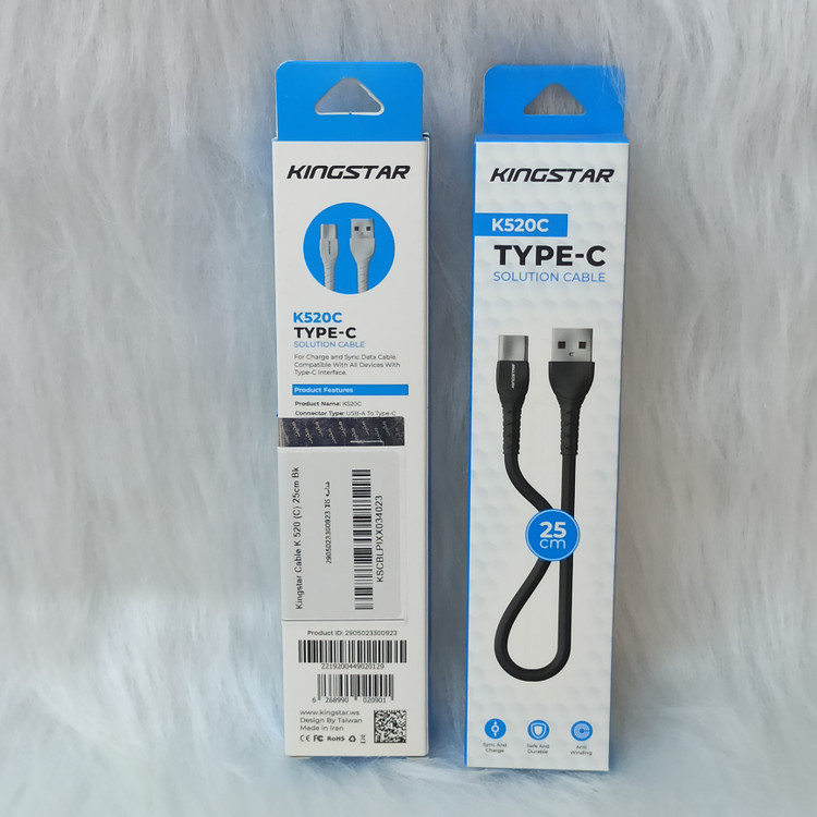 کابل تبدیل USB به USB-C کینگ استار مدل K520C طول 0.25 متر
