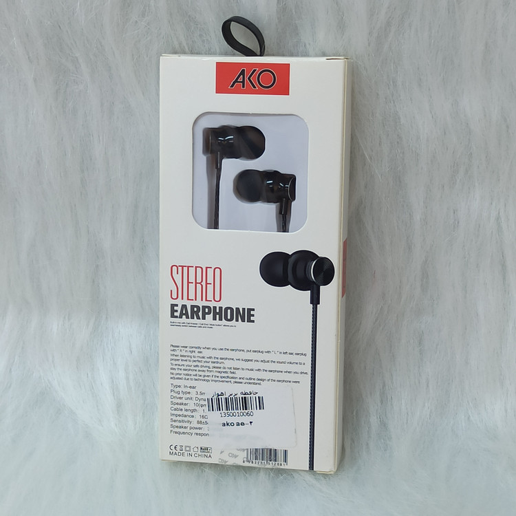 هندزفری سیمی آکو مدل AE-3